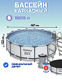 Бассейн каркасный Bestway, 457х122 см, Steel Pro Max, 56438, фильтр-насос, лестница, тент, 16015 л