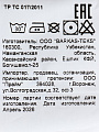 Полотенце банное 50х90 см, 100% хлопок, 319 г/м2, Бриз, Silvano, ментол, Узбекистан - фото 9