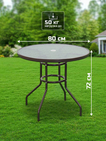 Мебель садовая Пуэрто, стол, 80х72 см, 4 стула, 110 кг, полиэтилен, металл, Y9-293
