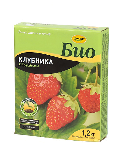 Удобрение Био Клубника, сухое, органоминеральное, гранулы, 1200 г, Фаско