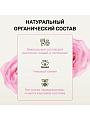 Удобрение Биомолекулы, для цветов, 400 мл, Удобряй! - фото 8
