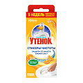 Стикер чистоты для унитаза Туалетный Утенок, Цитрус, 3 шт - фото 9