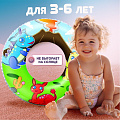 Круг надувной 61 см, Bestway, 3-6 лет, в ассортименте, 36014 - фото 6