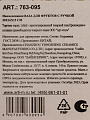 Ваза для фруктов, керамика, 20х16х15 см, с ручкой, Lefard, София, 763-095 - фото 5