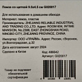 Пемза 9.5х4.5х14 см, со щеткой, G020017 - фото 3