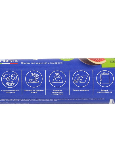 Пакет для хранения и заморозки, 120 шт, 25х40 см, 5 л, 7 мкм, Lomberta, 555509