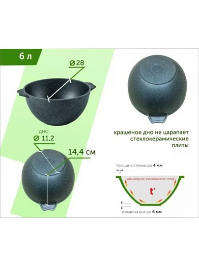Казан алюминий, антипригарное покрытие, 6 л, Гранит black, с крышкой, Мечта, 56802
