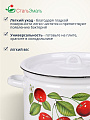 Кастрюля эмалированная сталь, 7 л, крышка сталь, цилиндрическая, СтальЭмаль, Вишня ягоды, 1с18с, индукция - фото 5