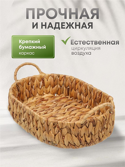 Корзина 38х25х9 см, прямоугольная, плетеная, бумага, Y4-8386