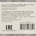 Плед 1.5-сп, 130х170 см, 100%пэ, Silvano, Теплые объятия, серый, вязаный, A120035 - фото 9