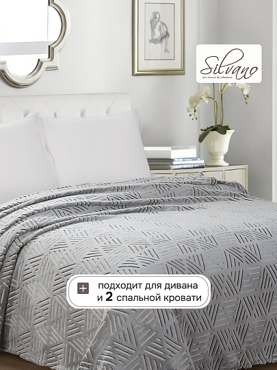 Плед евро, 200х220 см, велсофт жаккард, 100% полиэстер, Silvano, Греция, серо-бежевый, 200/249-VLR/LA