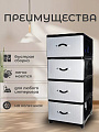 Комод 4 ящика, Дюна, 40х50х94 см, черно-белый, 04014, Dunya Plastik - фото 3