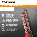 Провод акустический, 2х0.75 мм², 100 м, красно-черный, PROconnect, 01-6104-6
