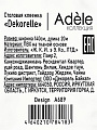 Клеенка Dekorelle, Adele, 1.4х20 м, ПВХ на тканевой основе, A689 - фото 5