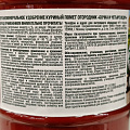 Удобрение Бочка и четыре ведра, куриный помет, органоминеральное, жидкость, 600 мл, Огородник - фото 2