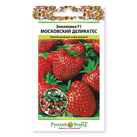 Семена Земляника, Московский Деликатес F1, 3 г, 10 шт, цветная упаковка, Русский огород