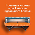 Сменные кассеты для бритв Gillette, Fusion Power, для мужчин, 4 шт - фото 2