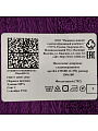 Полотенце банное 100х150 см, 100% хлопок, 350 г/м2, жаккардовый бордюр, Вышневолоцкий текстиль, темно-фиолетовое, 702, Россия, К1-150100.12.350 - фото 4
