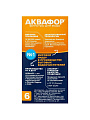 Картридж для фильтра-кувшина Аквафор, B6, доочистка, умягчение воды - фото 7