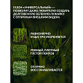 Семена Газон, Универсальный, 1 кг, мешок, Мираторг - фото 3