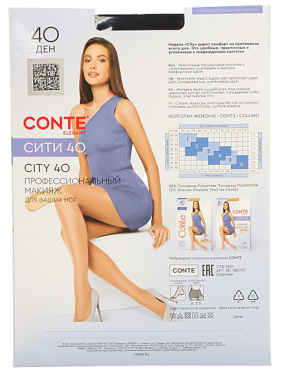 Колготки Conte, City, 40 DEN, р. 4, nero/черные, уплотненный мысок, 8С-38СПС