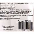 Палатка - кабинка 1-мест, 120х120х190 см, 1 слой, 1 комн, 1 вентиляционное окно, чехол, C070025 - фото 13