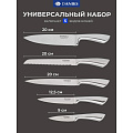Набор ножей 6 предметов, нержавеющая сталь, рукоятка нержавеющая сталь, с подставкой, акрил, Daniks, Урбан, YW-A235N - фото 2