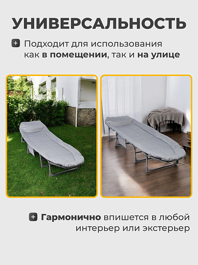 Раскладушка 190х66х30 см, 200 кг, L020037, мягкая, металл, ткань, матрас в комплекте, серая