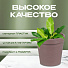 Кашпо пластик, 2.35 л, 16.5х16 см, универсальное, пыльная роза, Терра, КШ-9959 - фото 6