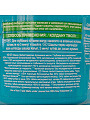 Маска для волос, Herbal Essences, Аргановое масло, 300 мл - фото 2