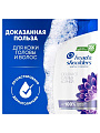 Шампунь Head &amp;amp; Shoulders, Объем от самых корней, против перхоти, 360 мл - фото 6