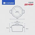 Кастрюля нержавеющая сталь, 2.1 л, с крышкой, крышка стекло, Daniks, Денвер, GS-01337-16CA, индукция - фото 13