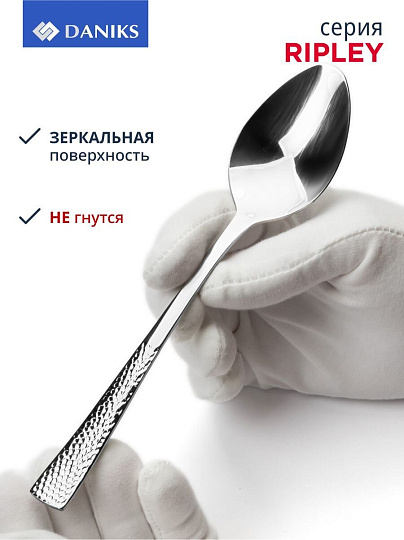 Набор столовых приборов нержавеющая сталь, 24 предмета, Daniks, Ripley