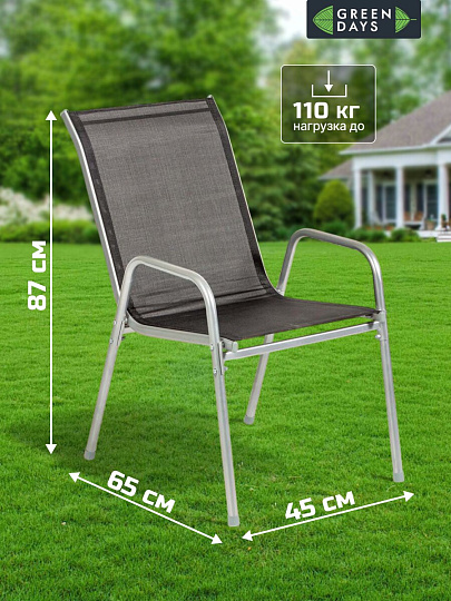 Мебель садовая Green Days, Элла, черная, стол, 190х72х90 см, 6 стульев, 110 кг, YTCT009-2