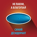 Дезодорант Old Spice, Bearglove, для мужчин, стик, 50 мл - фото 9
