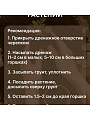 Грунт Жирнозем, универсальный, 20 л, Peter Peat - фото 4