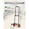 Тележка хозяйственная 100х38х44 см, пластик, металл, складная, без сумки, A150013 - фото 7