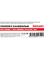 Припой с канифолью Sn60% Pb40%, Rexant, 20 г, диаметр 1 мм, колба - фото 7