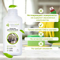 Средство для уборки дома, универсальное, Clean Home, 1 л - фото 2