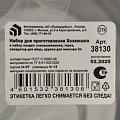 Клеенка Dekorelle, Декор, 1х20 м, силикон, 0.8 мм, 449 - фото 2