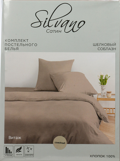 Постельное белье семейное, простыня 216х240 см, 2 наволочки 70х70 см, 2 пододеяльника 145х215 см, Silvano, сатин, Витаж