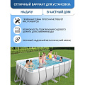 Бассейн каркасный Bestway, 305х200х84 см, Power Steel Oval Pool, 5614A, фильтр-насос, 3668 л, поплавок-дозатор - фото 10
