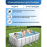 Бассейн каркасный Bestway, 305х200х84 см, Power Steel Oval Pool, 5614A, фильтр-насос, 3668 л, поплавок-дозатор - фото 10