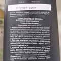 Шампунь Вiтэкс, Protein Repair Микропротеиновая вакцина, для сухих и поврежденных волос, 400 мл - фото 2