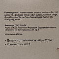 Вентилятор напольный, Lofter, 40 Вт, 3 скорости, поворотный, бело-серый, S40-A17 (wht-grey) - фото 13