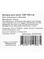 Штора для ванн 180х180 см, Peva, Naonao, розовая, A310144 - фото 6