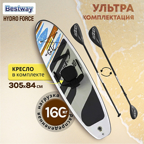 Сап борд надувной 305х84х12 см, Bestway, Drop stitch, с набором, 8 предметов, 120 кг, 65341