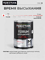 Эмаль Престиж, Мастер FERRUM, для радиаторов, термостойкая, акриловая, полуглянцевая, белая, 0.9 кг - фото 4