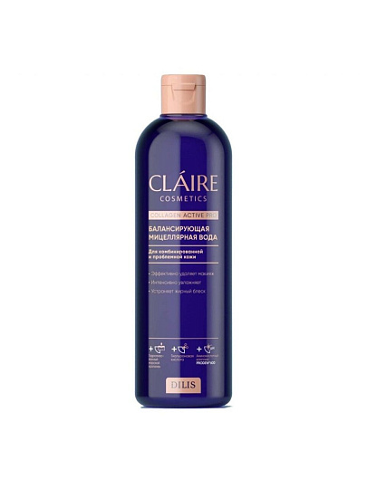Мицеллярная вода Claire Cosmetics, Collagen Active Pro, увлажняющая, 400 мл