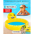 Бассейн надувной Bestway, 165х144х69 см, Смайлик, 53081, 282 л - фото 9